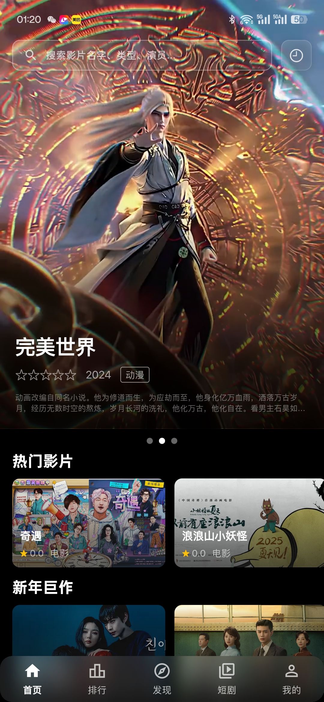 小豆视界应用截图